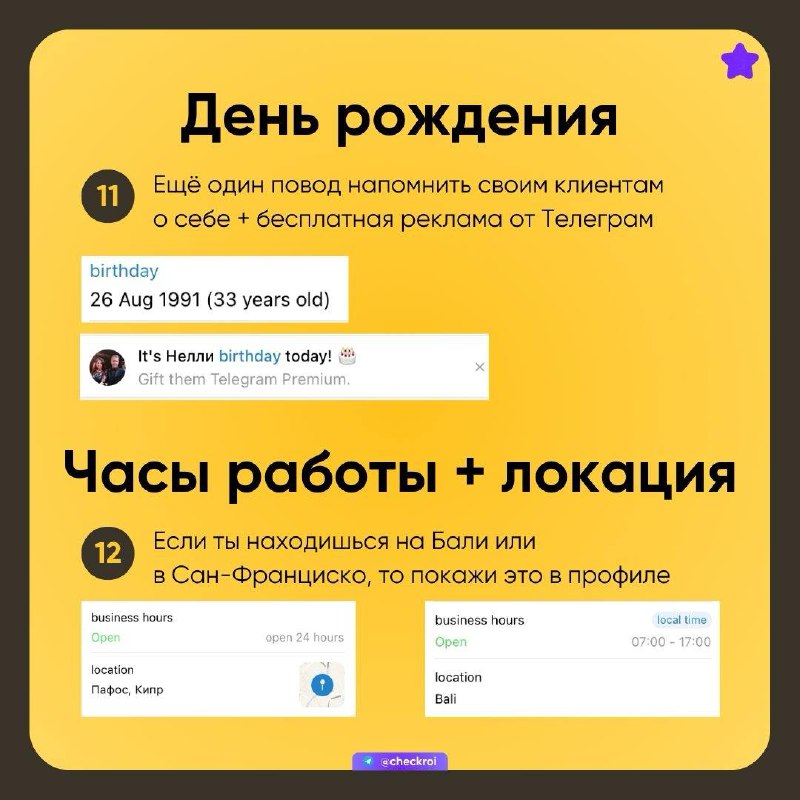 🦄 Хочешь больше конверсий в заявку?
Забирай гайд «Упаковка личного профиля эксперта»
Смотри в карточках, как тебе:
• упаковать свою личную страничку для бОльших конверсий
• подключить дополнительные ф... | Сетка — социальная сеть от hh.ru