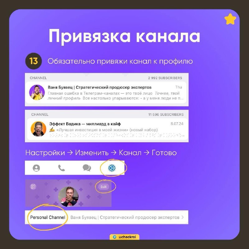🦄 Хочешь больше конверсий в заявку?
Забирай гайд «Упаковка личного профиля эксперта»
Смотри в карточках, как тебе:
• упаковать свою личную страничку для бОльших конверсий
• подключить дополнительные ф... | Сетка — социальная сеть от hh.ru
