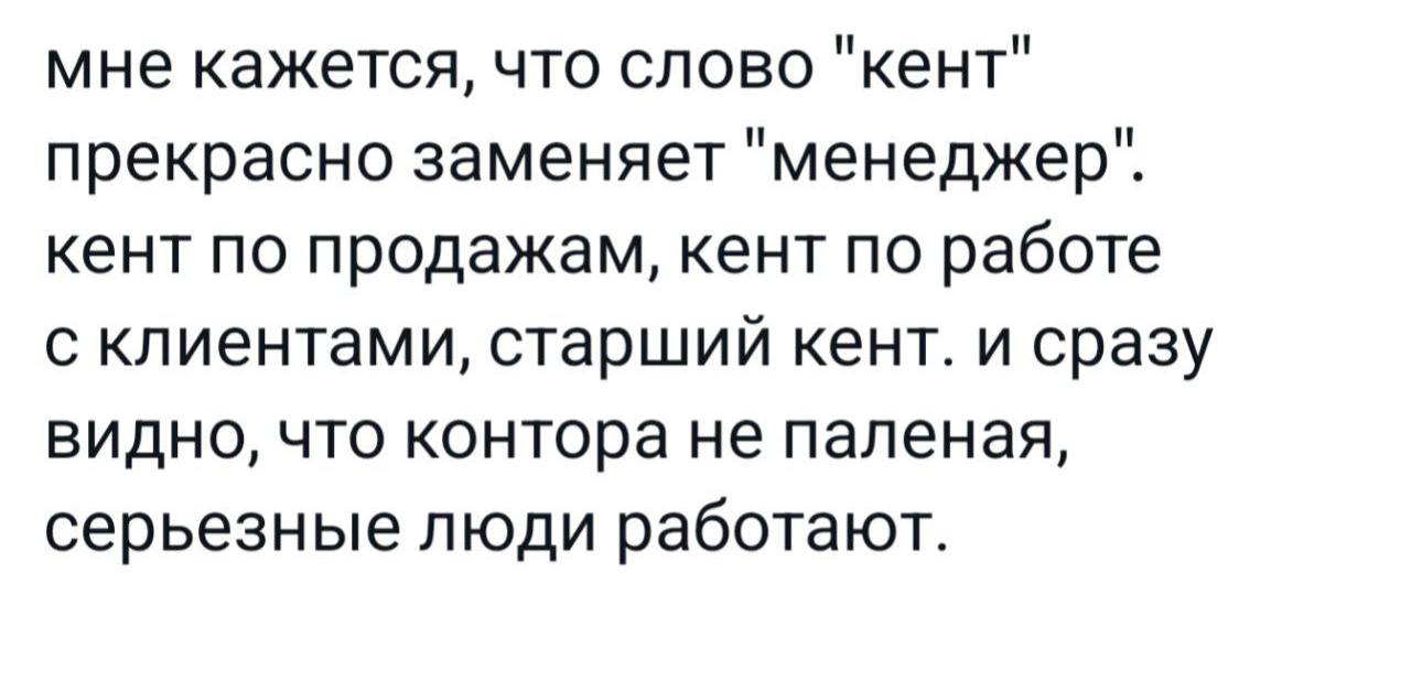 А ведь и правда 🤝 | Сетка — социальная сеть от hh.ru