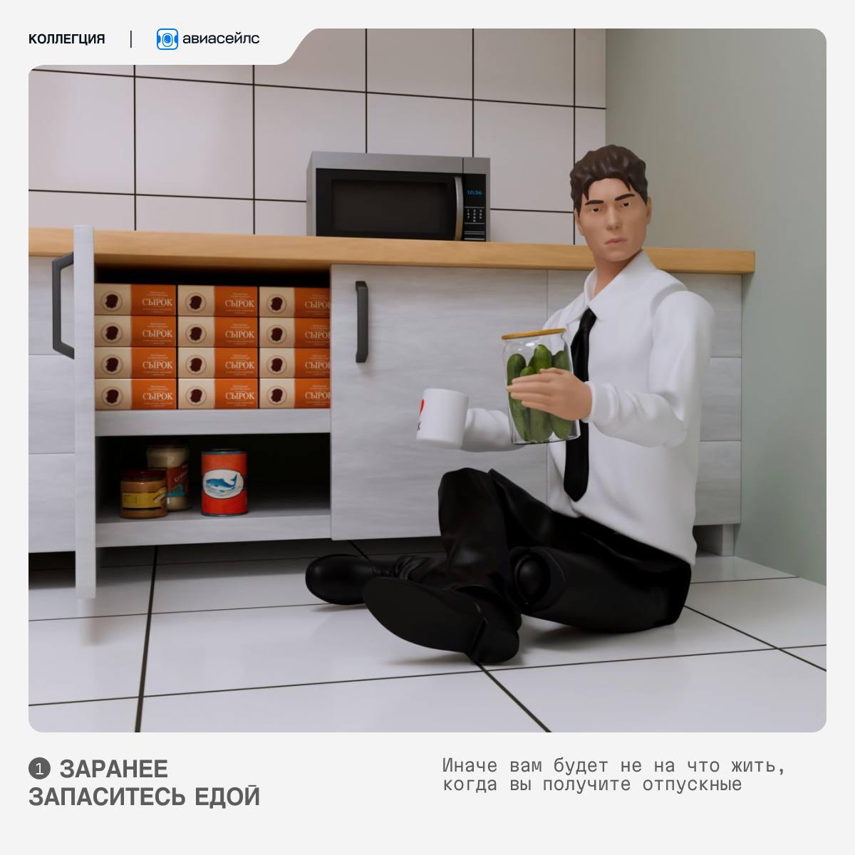 Как грамотно уйти в отпуск или в выходные?
Коллеги подготовили инструкцию, как правильно отдыхать и как делать это почаще | Сетка — социальная сеть от hh.ru