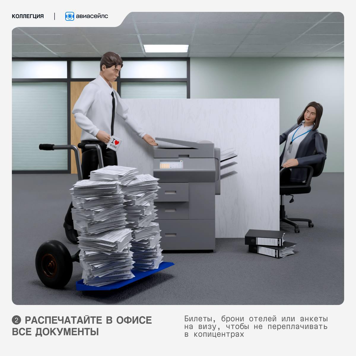 Как грамотно уйти в отпуск или в выходные?
Коллеги подготовили инструкцию, как правильно отдыхать и как делать это почаще | Сетка — социальная сеть от hh.ru