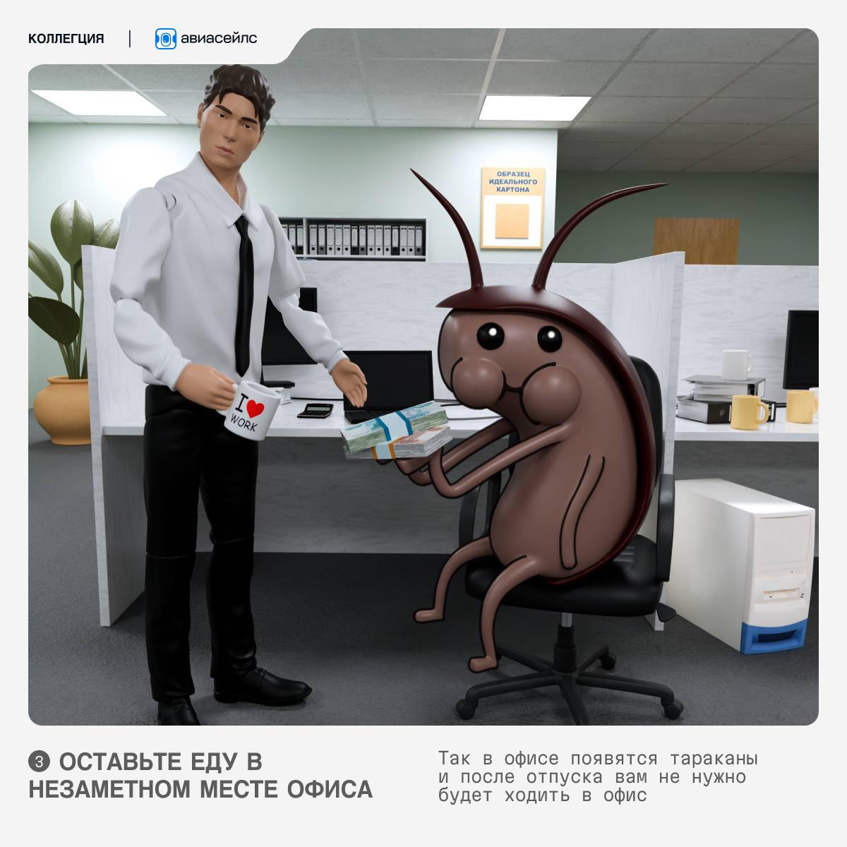 Как грамотно уйти в отпуск или в выходные?
Коллеги подготовили инструкцию, как правильно отдыхать и как делать это почаще | Сетка — социальная сеть от hh.ru