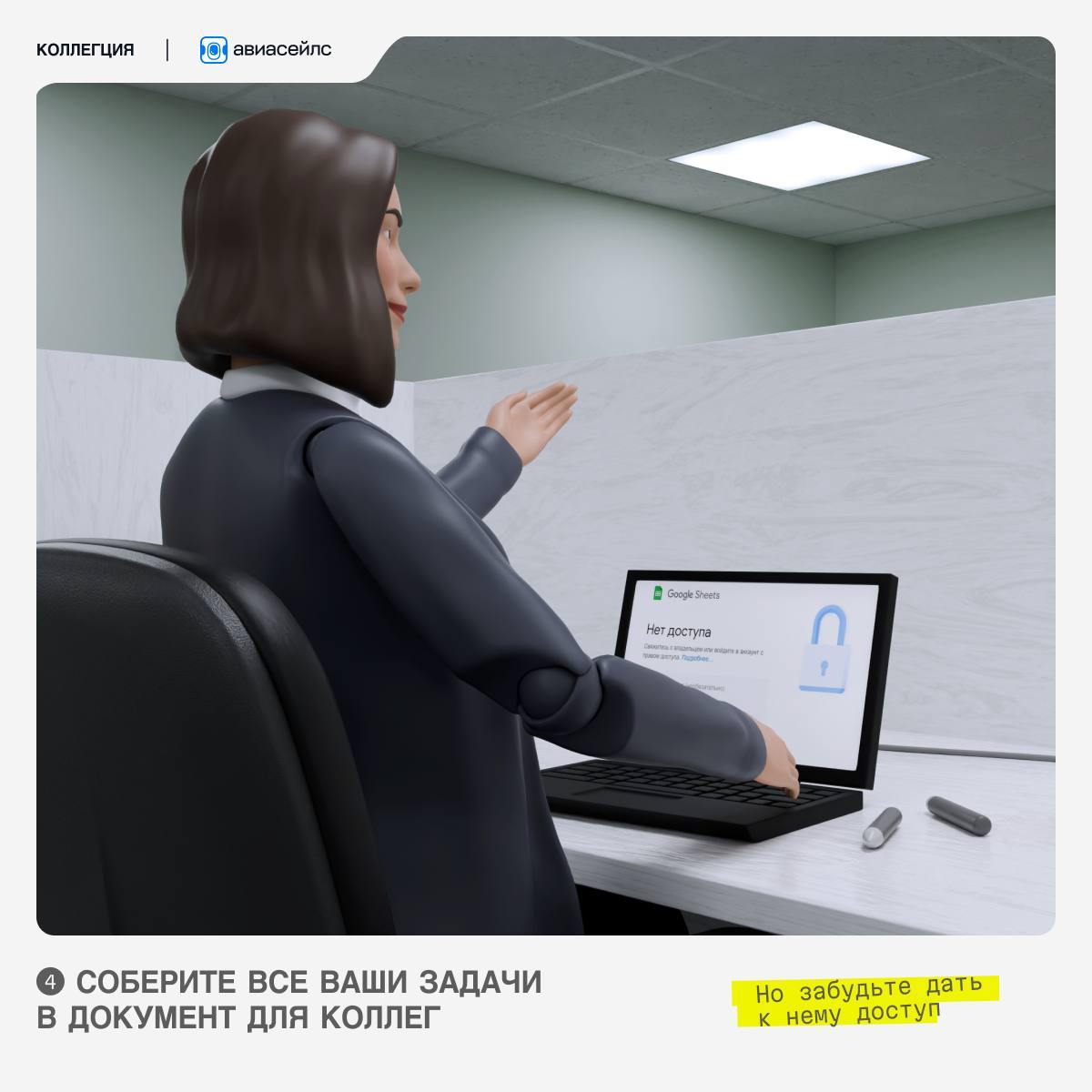 Как грамотно уйти в отпуск или в выходные?
Коллеги подготовили инструкцию, как правильно отдыхать и как делать это почаще | Сетка — социальная сеть от hh.ru