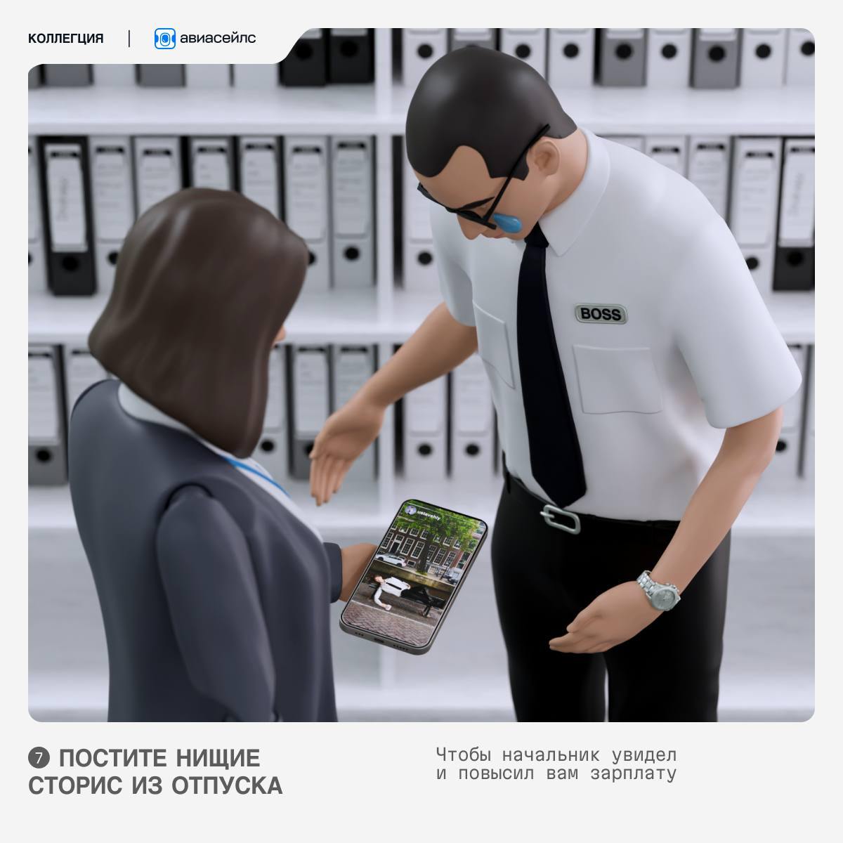 Как грамотно уйти в отпуск или в выходные?
Коллеги подготовили инструкцию, как правильно отдыхать и как делать это почаще | Сетка — социальная сеть от hh.ru