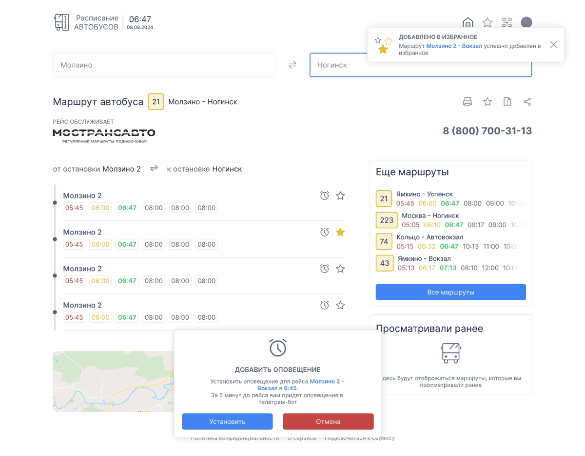 Дебют в дизайне. Pixso | Сетка — социальная сеть от hh.ru