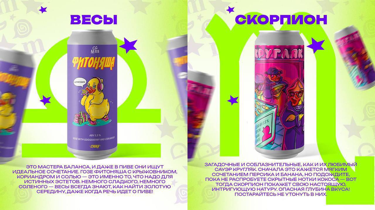 Пивоварня Magic Mess выпустила астро-пивной гид по пенному!
Кажется, вселенная нам на что-то намекает.
🍕зумеры любят пиццу? | Сетка — социальная сеть от hh.ru