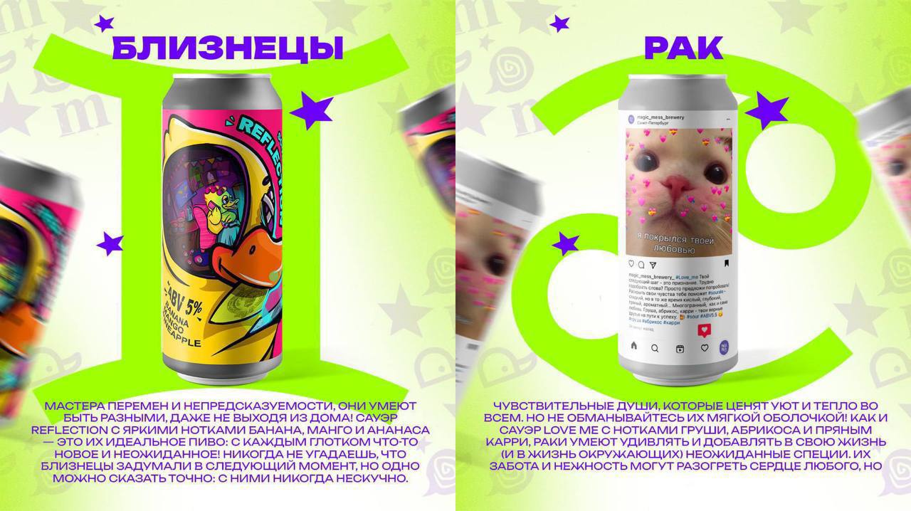 Пивоварня Magic Mess выпустила астро-пивной гид по пенному!
Кажется, вселенная нам на что-то намекает.
🍕зумеры любят пиццу? | Сетка — социальная сеть от hh.ru