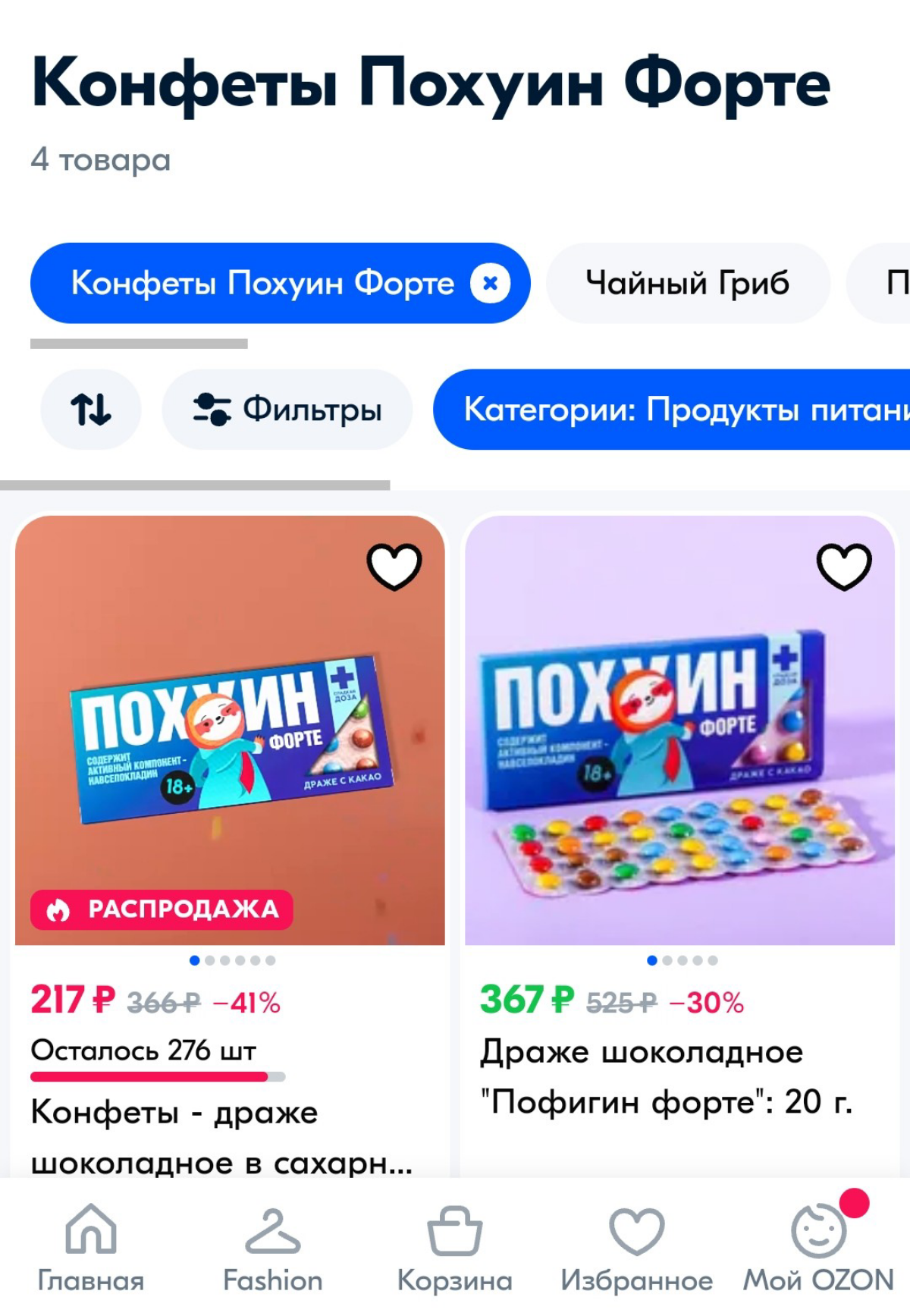 И они ещё борются за почётное звание «дома высокой культуры быта» | Сетка — социальная сеть от hh.ru