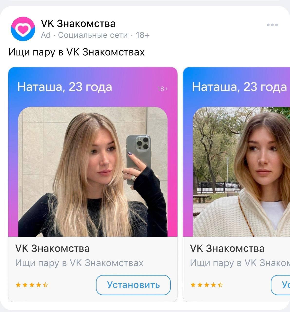 Похоже, что у них можно найти себе только Наташу, 23 года (главное туркам не показывайте) 😮 | Сетка — социальная сеть от hh.ru