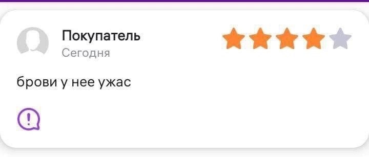 Владелец ПВЗ: следит за чистотой, старается изо всех сил вопреки условиям и космическим штрафам от маркетплейсов
Клиент:
#Маркетинг | Сетка — социальная сеть от hh.ru