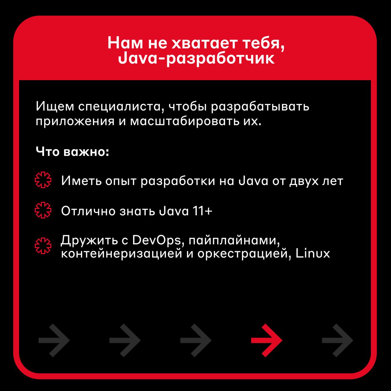 Срочный выпуск новостей вакансий
Читайте подробности в карточках и отправляйте отклики по ссылкам:
🗞 Pega-разработчик — откликнуться
🗞 Специалист по тестированию — откликнуться
🗞 Системный аналитик — ... | Сетка — социальная сеть от hh.ru