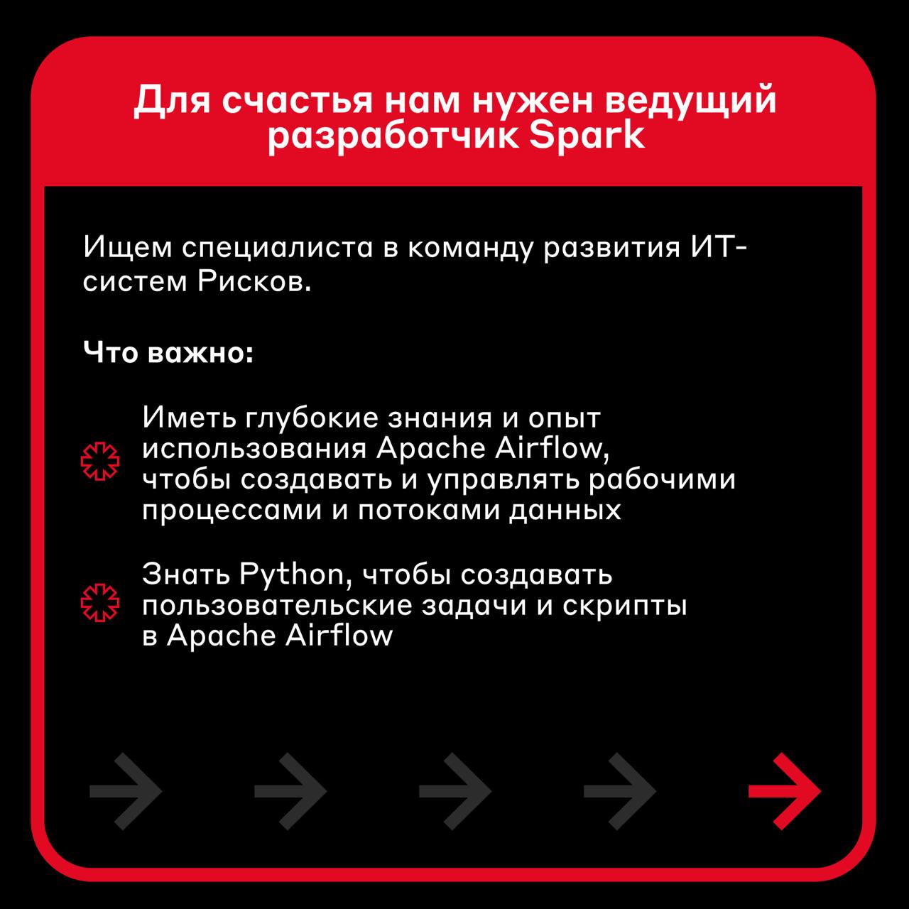 Срочный выпуск новостей вакансий
Читайте подробности в карточках и отправляйте отклики по ссылкам:
🗞 Pega-разработчик — откликнуться
🗞 Специалист по тестированию — откликнуться
🗞 Системный аналитик — ... | Сетка — социальная сеть от hh.ru