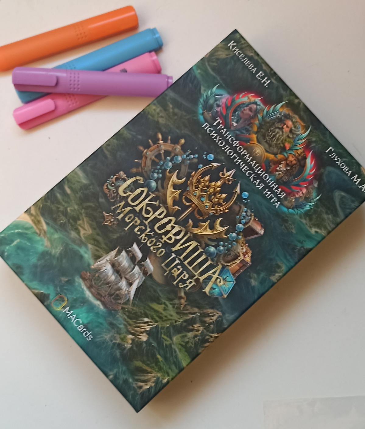 У меня пополнение, мощнейшая трансформационная игры, которая показывает наши теневые стороны и активизирует спрятанные глубинные ресурсы | Сетка — социальная сеть от hh.ru