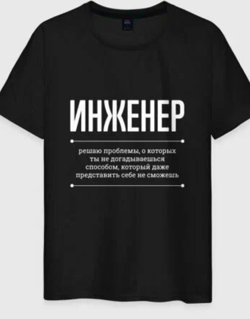 ✏️ Водоснабжение и канализация | Сетка — социальная сеть от hh.ru