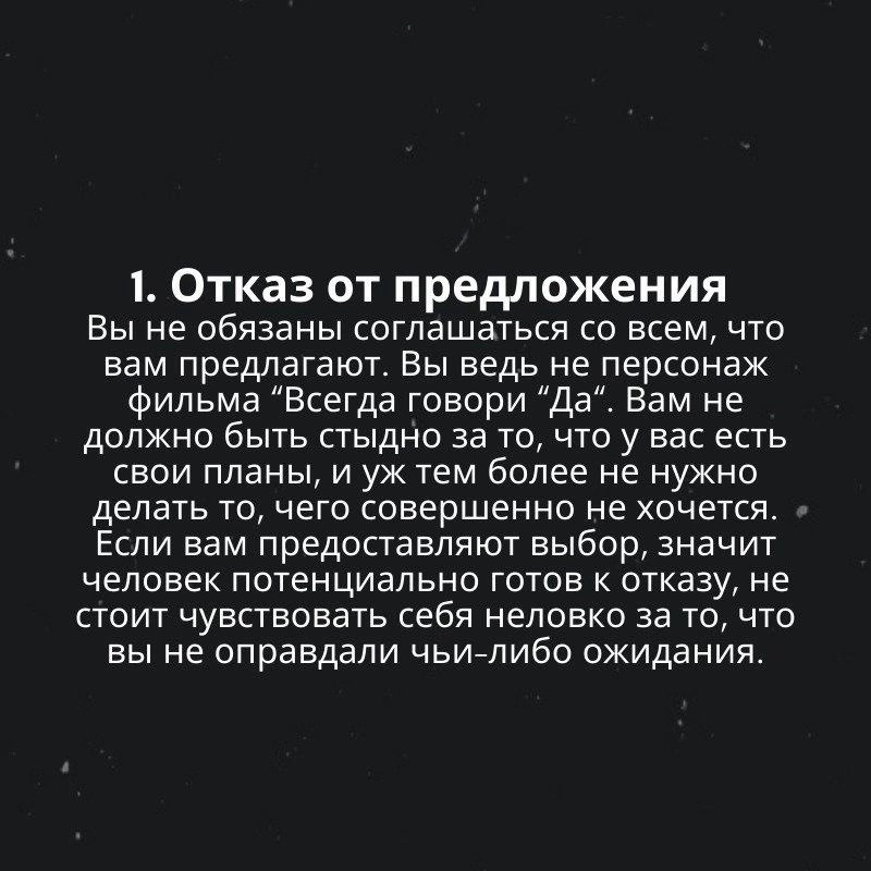 7 жизненных ситуаций, за которые никогда не нужно извиняться
Читайте в карточках 🔻
#Саморазвитие | Сетка — социальная сеть от hh.ru