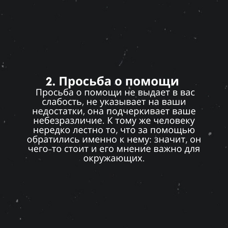 7 жизненных ситуаций, за которые никогда не нужно извиняться
Читайте в карточках 🔻
#Саморазвитие | Сетка — социальная сеть от hh.ru