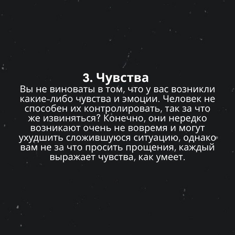 7 жизненных ситуаций, за которые никогда не нужно извиняться
Читайте в карточках 🔻
#Саморазвитие | Сетка — социальная сеть от hh.ru