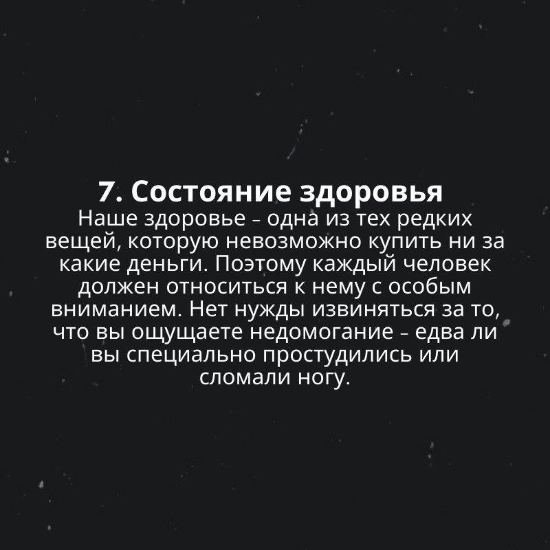 7 жизненных ситуаций, за которые никогда не нужно извиняться
Читайте в карточках 🔻
#Саморазвитие | Сетка — социальная сеть от hh.ru