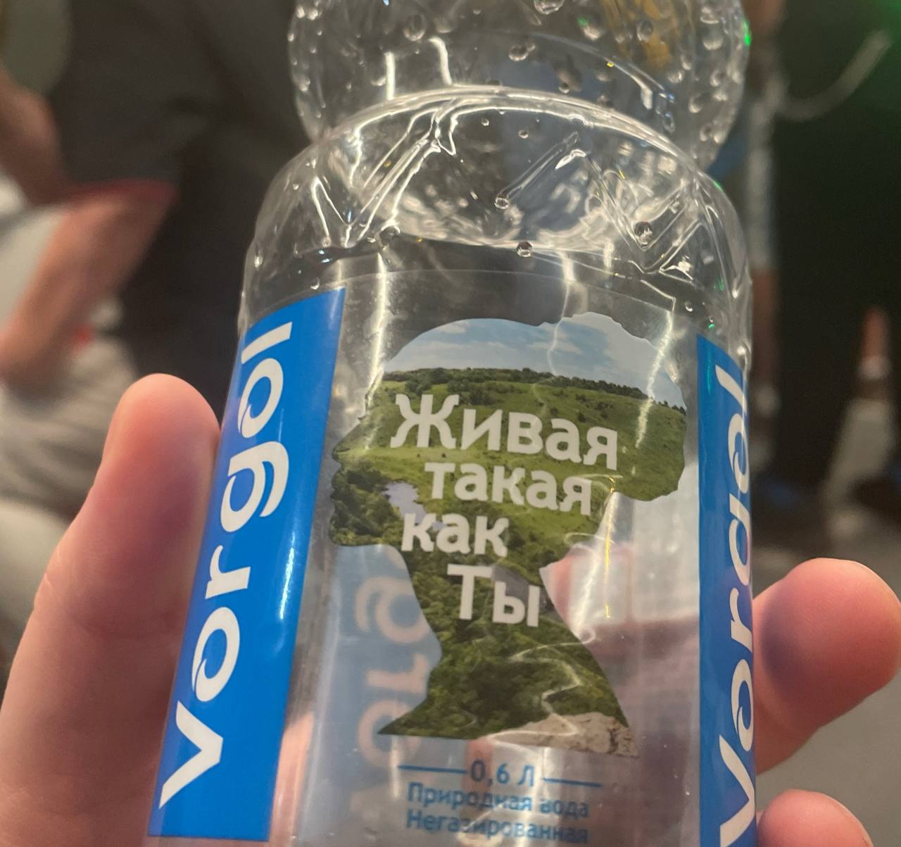 Какая-то слишком позитивная вода | Сетка — социальная сеть от hh.ru