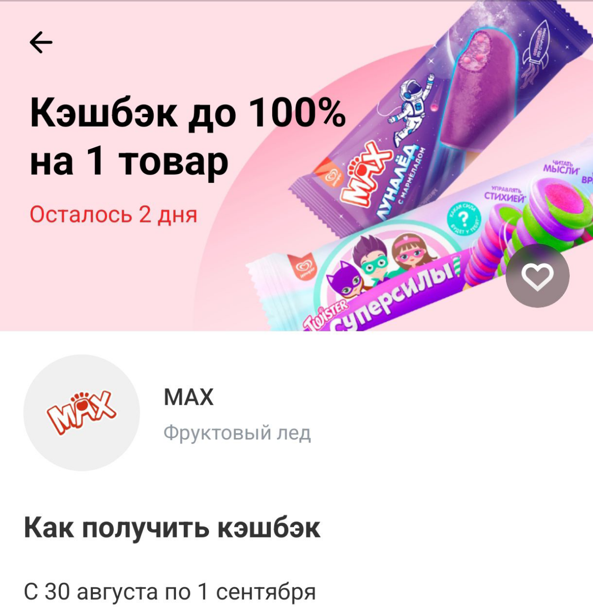 💯 Кэшбек дня от Т-банка
Выполни все действия по инструкции и забирай свой кэш
Срок проведения с 30.08 - 01 | Сетка — социальная сеть от hh.ru