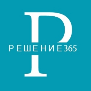 Решение365