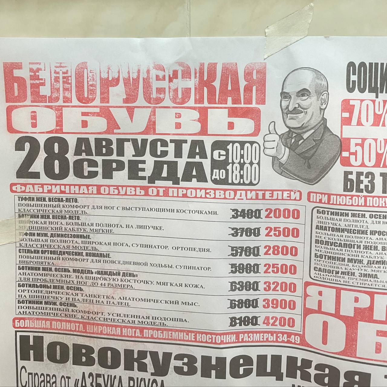 Маркетинг, беспощадная ты сука | Сетка — социальная сеть от hh.ru