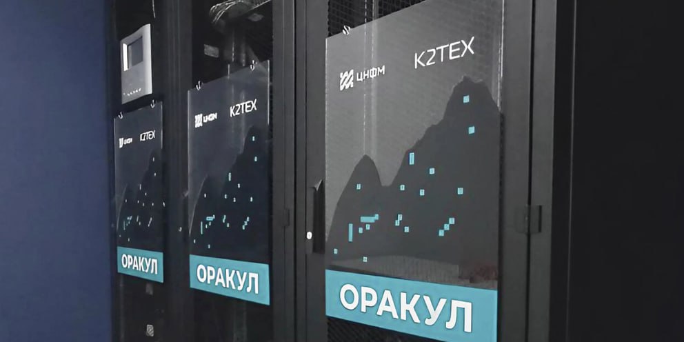 «К2 НейроТех» представила ПАК
Компания К2Тех объявила о создании нового бизнес-подразделения — «К2 НейроТех», которое будет заниматься проектированием, поддержкой и масштабированием суперкомпьютерных ... | Сетка — социальная сеть от hh.ru