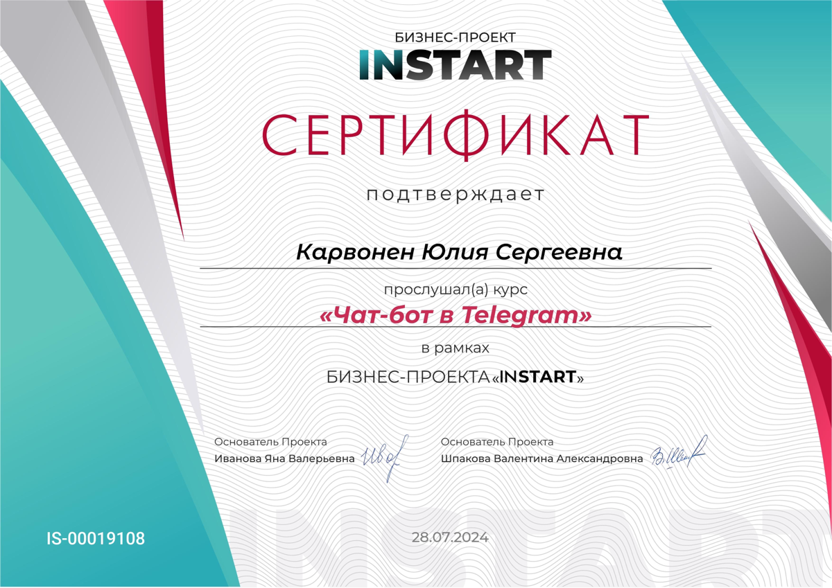 Здравствуйте 🤝
Я эксперт по созданию чат-ботов в ВК/Telegram 🤖
От меня получите четкий рабочий чат-бот с действиями и ключевыми словами. Работаю быстро, качественно и ответственно подхожу к делу | Сетка — социальная сеть от hh.ru