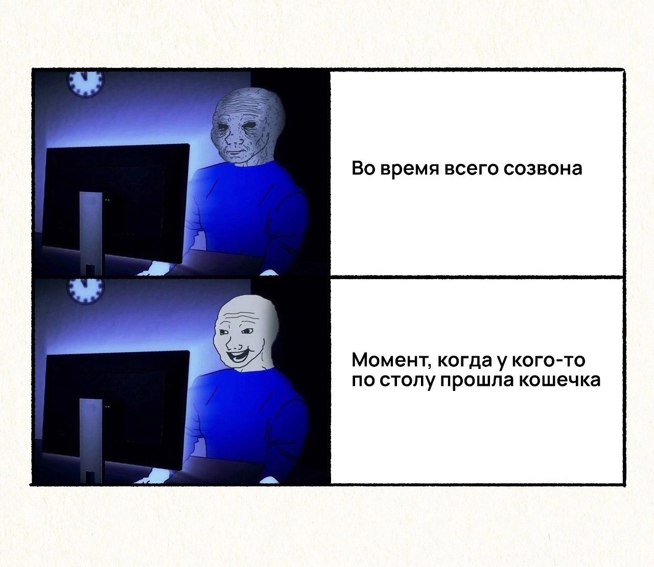 Во время созвона 🥲
#Маркетинг | Сетка — социальная сеть от hh.ru