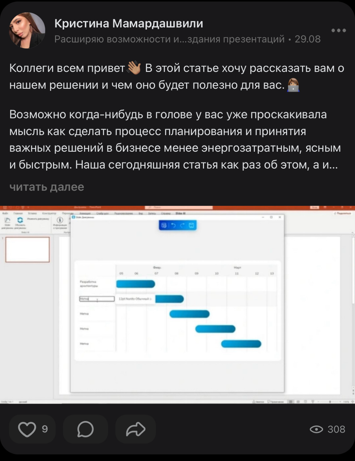Сбой в матрице или… | Сетка — социальная сеть от hh.ru