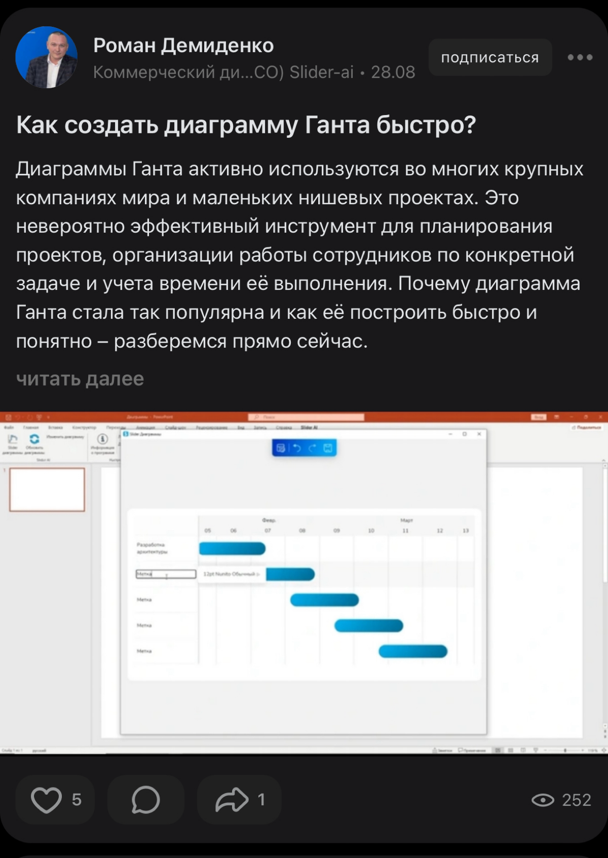 Сбой в матрице или… | Сетка — социальная сеть от hh.ru