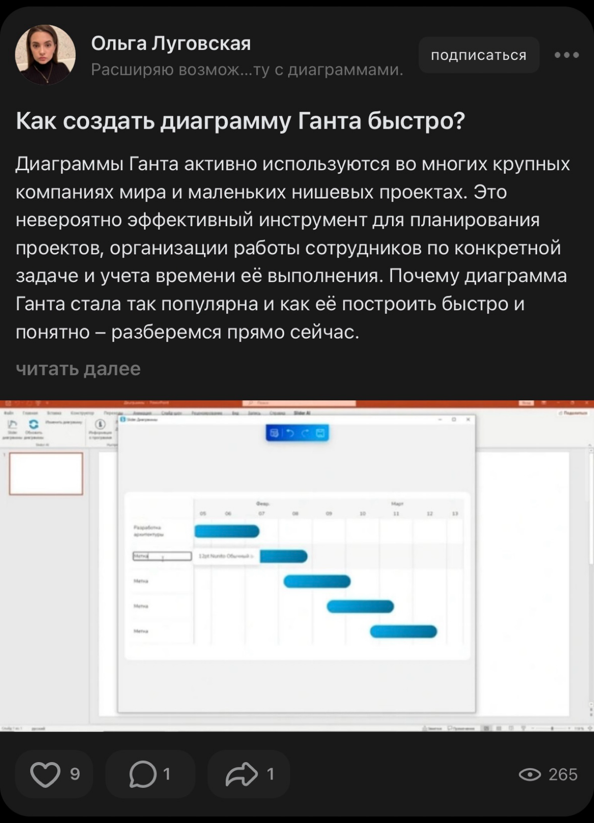 Сбой в матрице или… | Сетка — социальная сеть от hh.ru