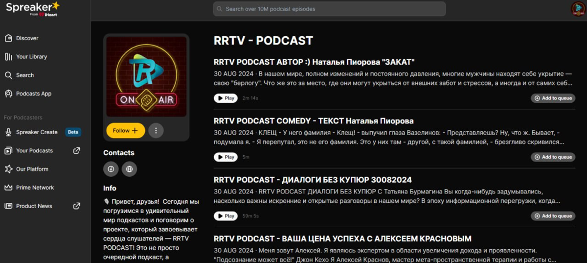 RRTV PODCAST МУЖСКАЯ БЕРЛОГА
Тема: Подробности из отношений, которыми женщины делятся со своими подругами
Очевидно, что женщины часто рассказывают друг другу интересные истории не только из жизни в це... | Сетка — социальная сеть от hh.ru