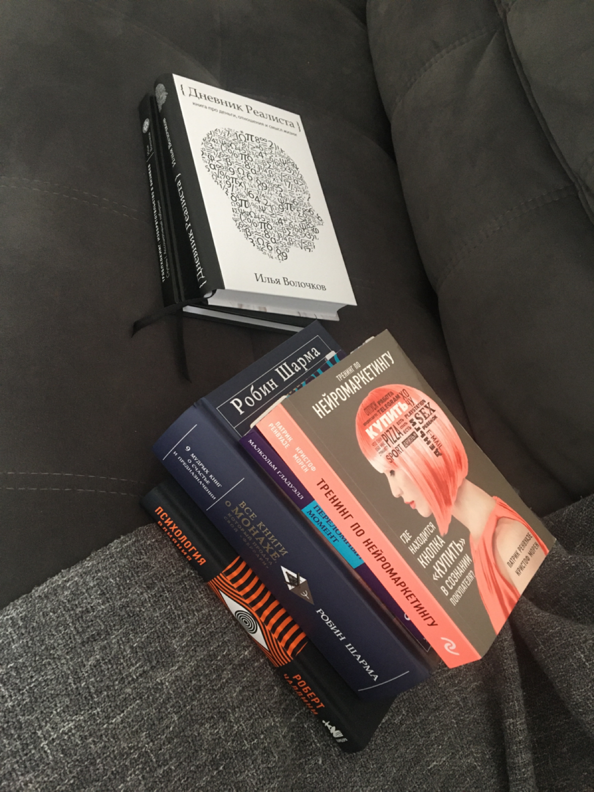 Как думаете, сколько читаю книг в течении дня?
7 книг. Пока это максимум, который мой мозг в состоянии воспринимать без потери смысла.
На фото 6 книг бумажных и 1 слушаю в аудио | Сетка — социальная сеть от hh.ru