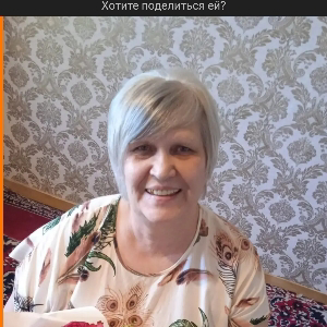 Ольга Моспан