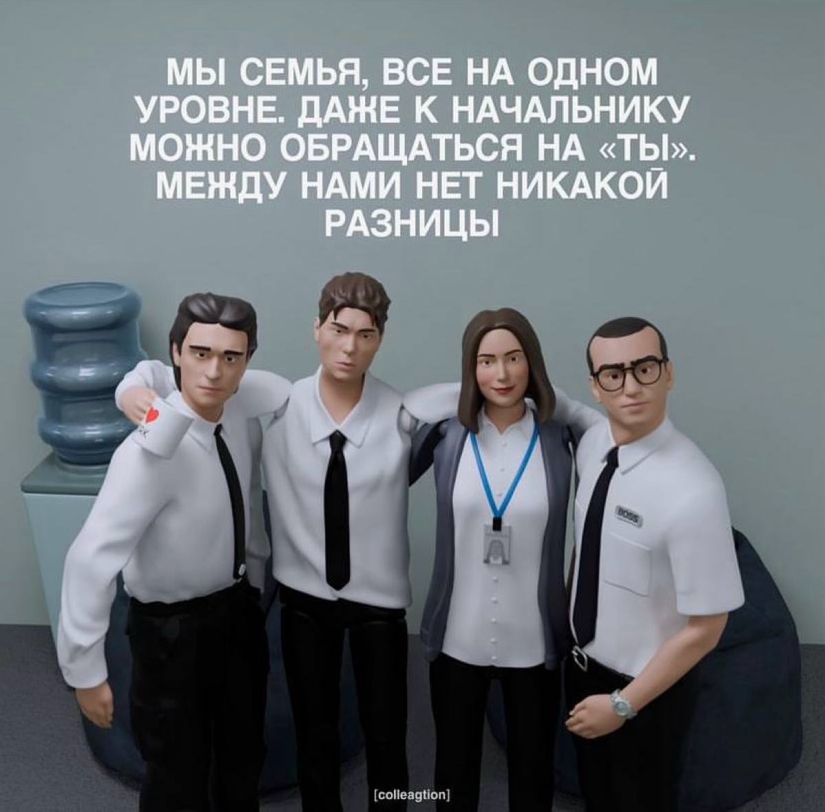 У вас в компании хорошее руководство? | Сетка — социальная сеть от hh.ru