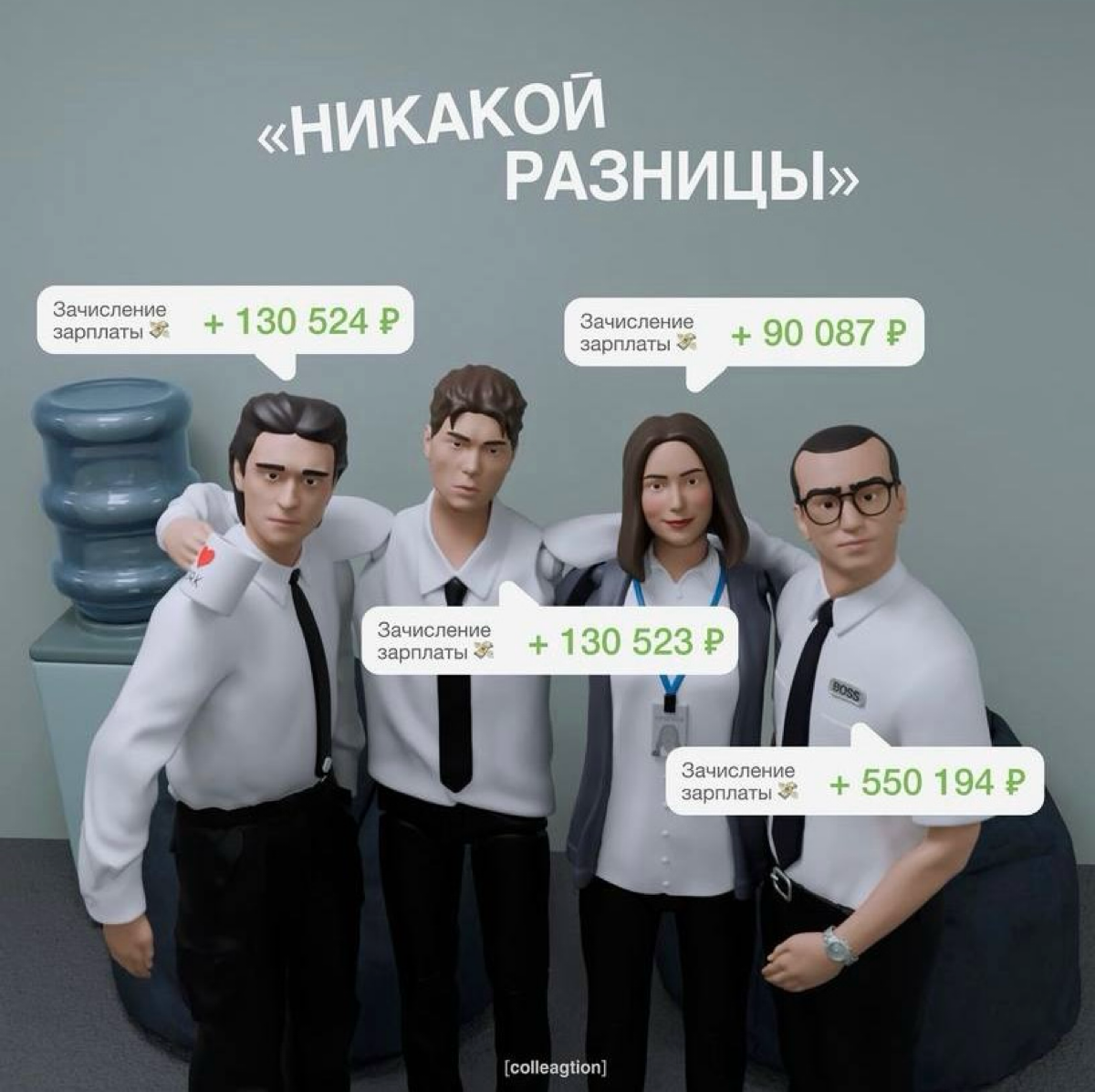 У вас в компании хорошее руководство? | Сетка — социальная сеть от hh.ru