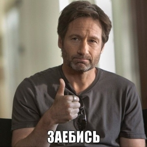 Эдвард Сноут
