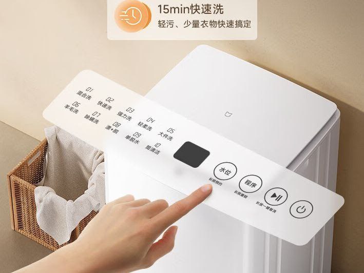 Мечта студентов и людей с маленькой жилплощадью от Xiaomi. Компания выпустила компактную, но при этом очень вместительную и дешёвую стиральную машину | Сетка — социальная сеть от hh.ru