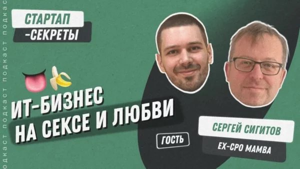 Ловушка дейтинга: как сервисы знакомств обманывают надежды пользователей и своих создателей | Сетка — социальная сеть от hh.ru