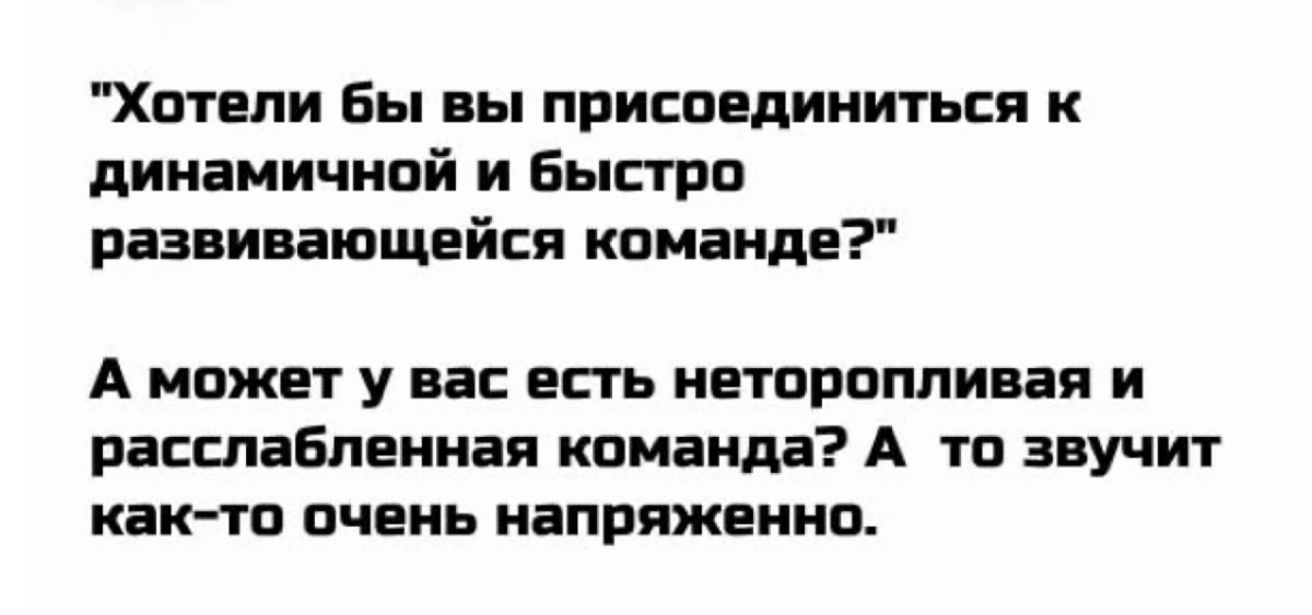 #мемы #работа | Сетка — социальная сеть от hh.ru