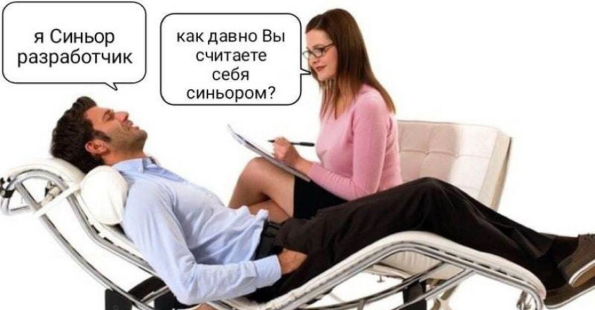 #мемы #работа | Сетка — социальная сеть от hh.ru