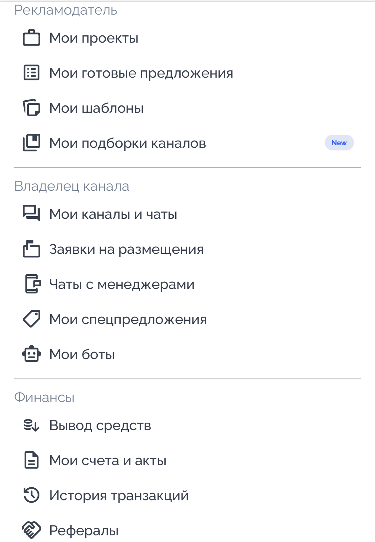 ТелегаИн обзавелась приложением
Я вовсю юзаю площадку и бота, в августе уже выводила деньги за июль, в сентябре получу августовские | Сетка — социальная сеть от hh.ru