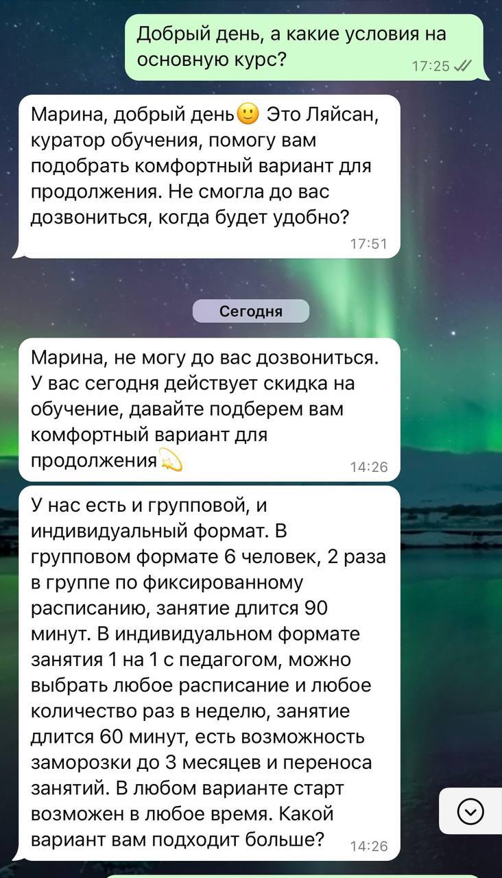 Важно вовремя остановиться
Для хорошей продажи и для сохранения взаимоотношений иногда важнее остановиться, вместо того, чтобы продолжить. Чтобы не за тобой было последнее слово.
Приведу свежий пример | Сетка — социальная сеть от hh.ru
