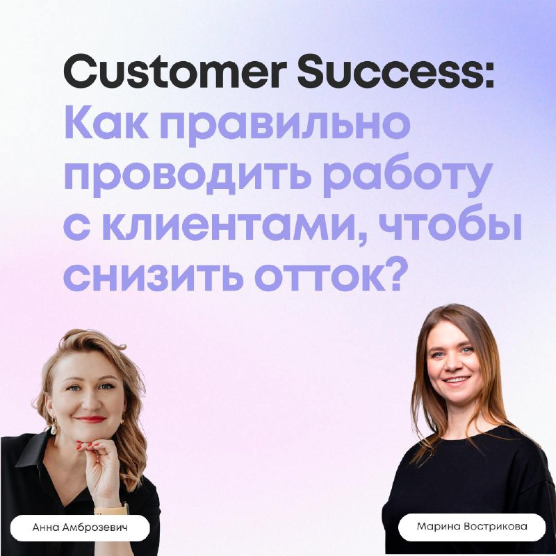Полезный материал по работе с клиентским оттоком с нашего вебинара.
В дополнение к записи мы решили собрать ключевые тезисы вебинара в виде карточек | Сетка — социальная сеть от hh.ru