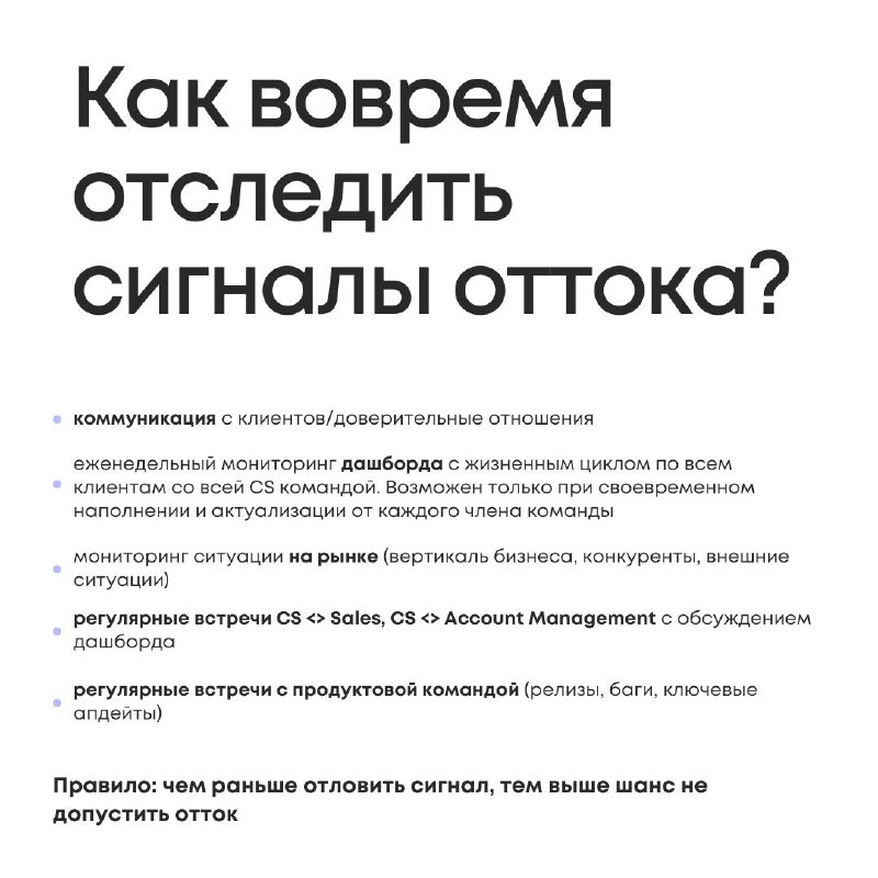 Полезный материал по работе с клиентским оттоком с нашего вебинара.
В дополнение к записи мы решили собрать ключевые тезисы вебинара в виде карточек | Сетка — социальная сеть от hh.ru