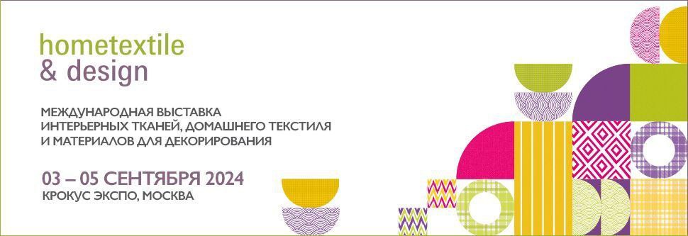 Анонс. Москва. Оффлайн | Сетка — социальная сеть от hh.ru