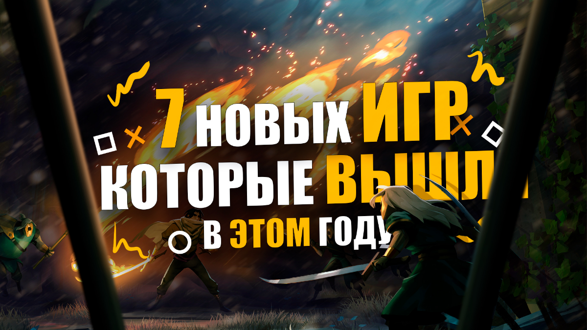 Превьюшка для игрового канала, сделана в #photoshop | Сетка — социальная сеть от hh.ru
