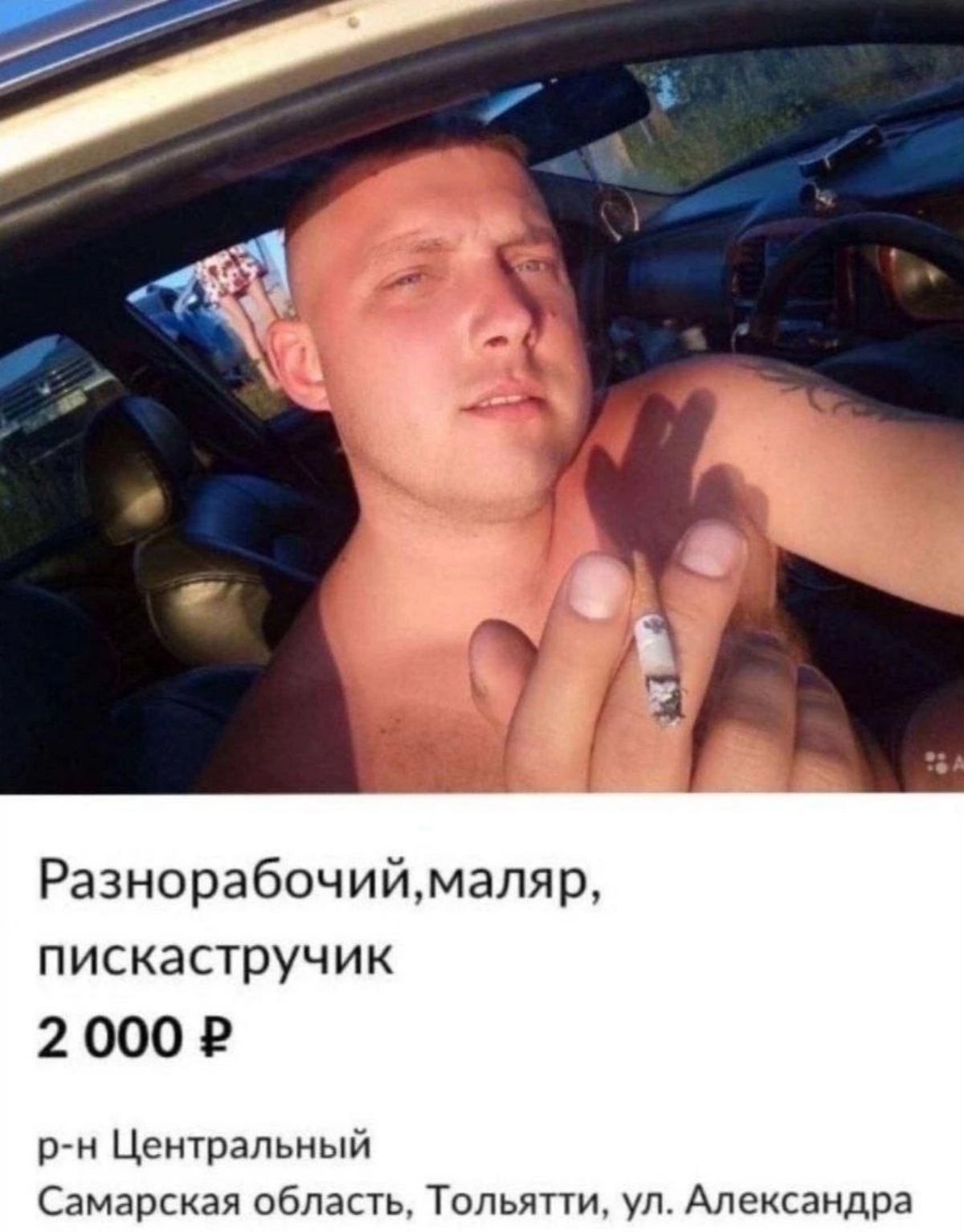 Не могла не поделиться😃 | Сетка — социальная сеть от hh.ru