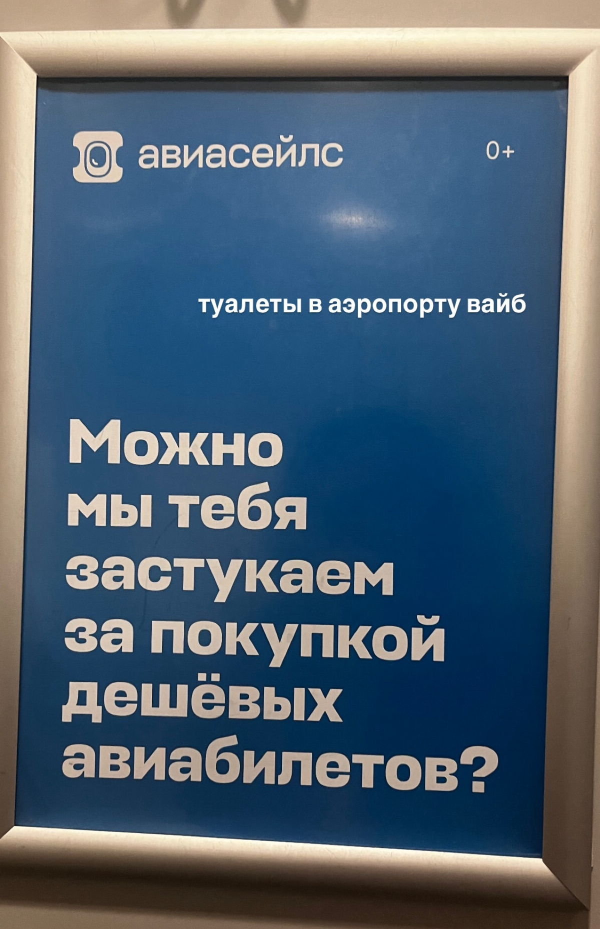 #Реклама +вайб | Сетка — социальная сеть от hh.ru